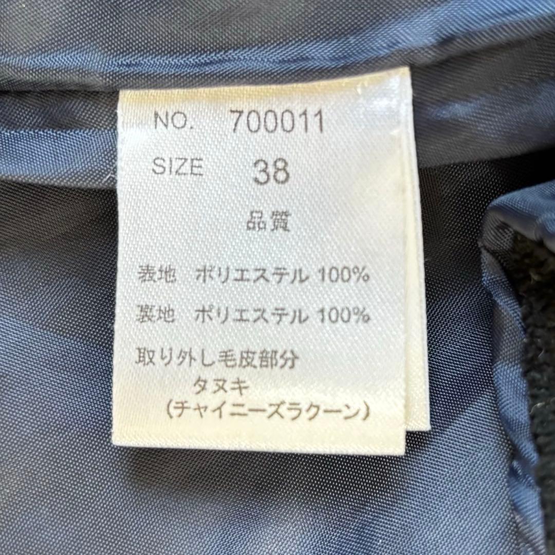 BARNEYS NEWYORK ✨5way撥水モッズコート　ベルテッド　ファー