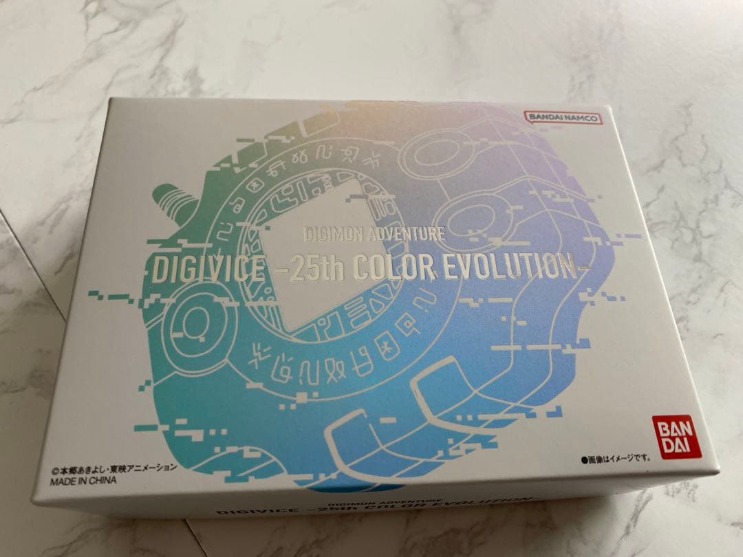 デジヴァイス25th カード付き