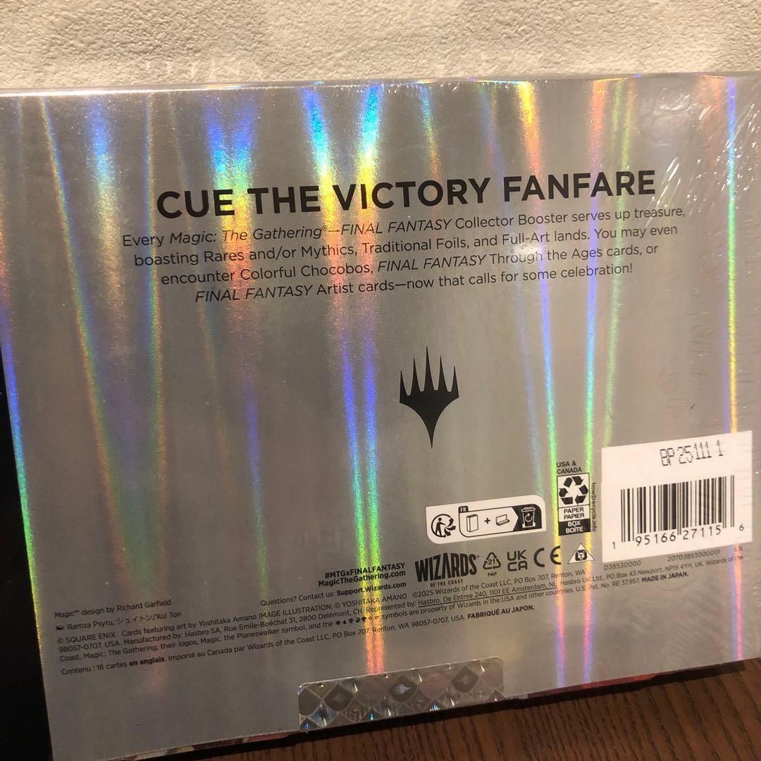 MTG FF コレクターブースターオメガ omega 新品未開封 シュリンク付き