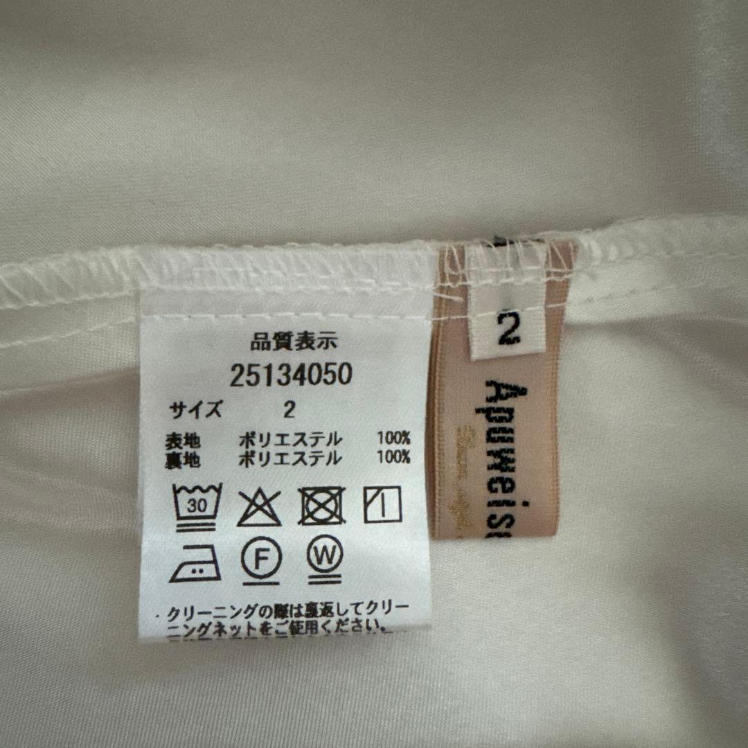 【新品】Apuweiser-riche アシメティアードプリーツスカート