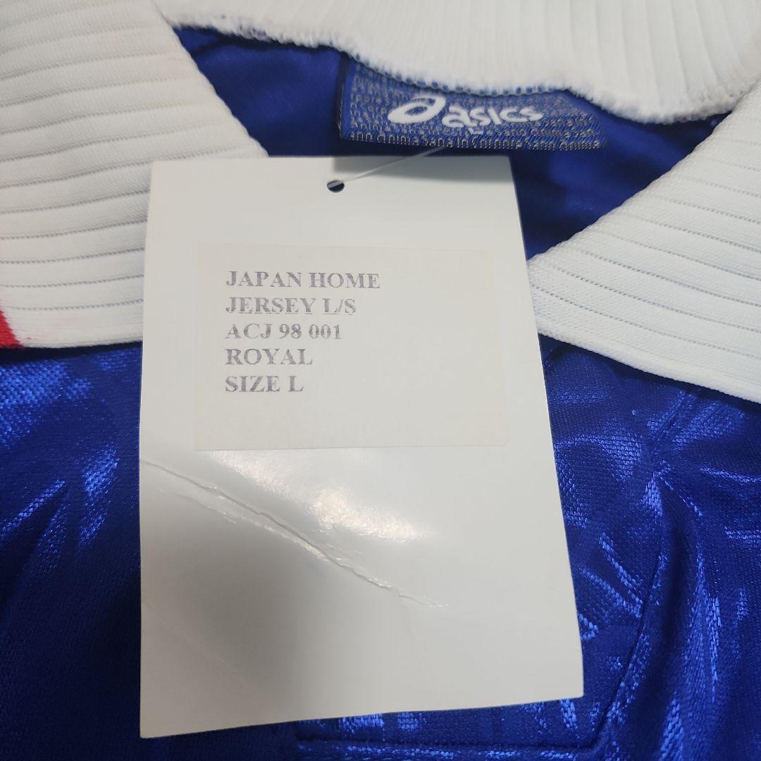 P*y様 98W杯 日本代表 炎 長袖ユニフォーム 中山雅史 ゴン中山 9