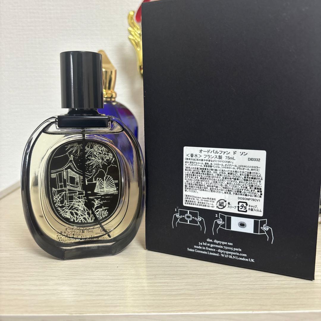 国内正規品✨diptyque ドソン75ml