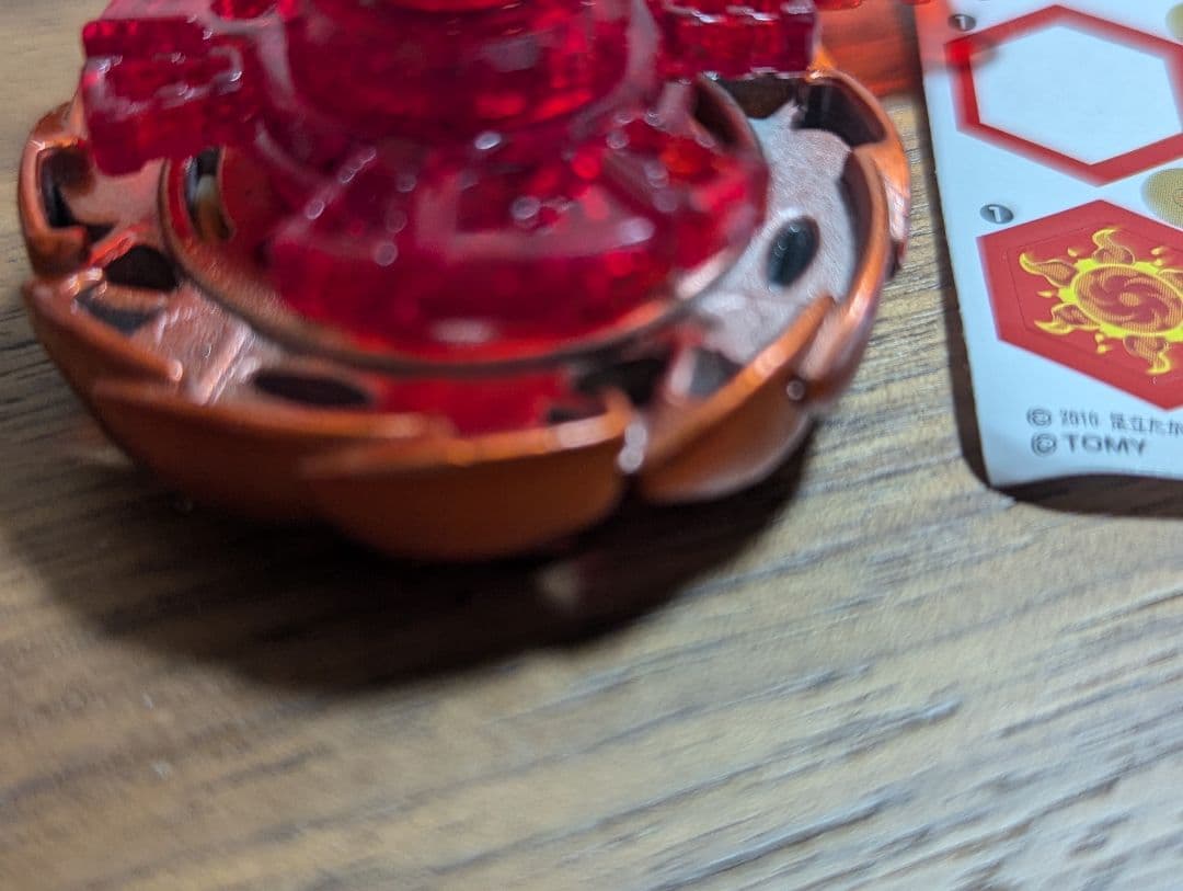 【未使用】ソルブレイズ メタルファイトベイブレード