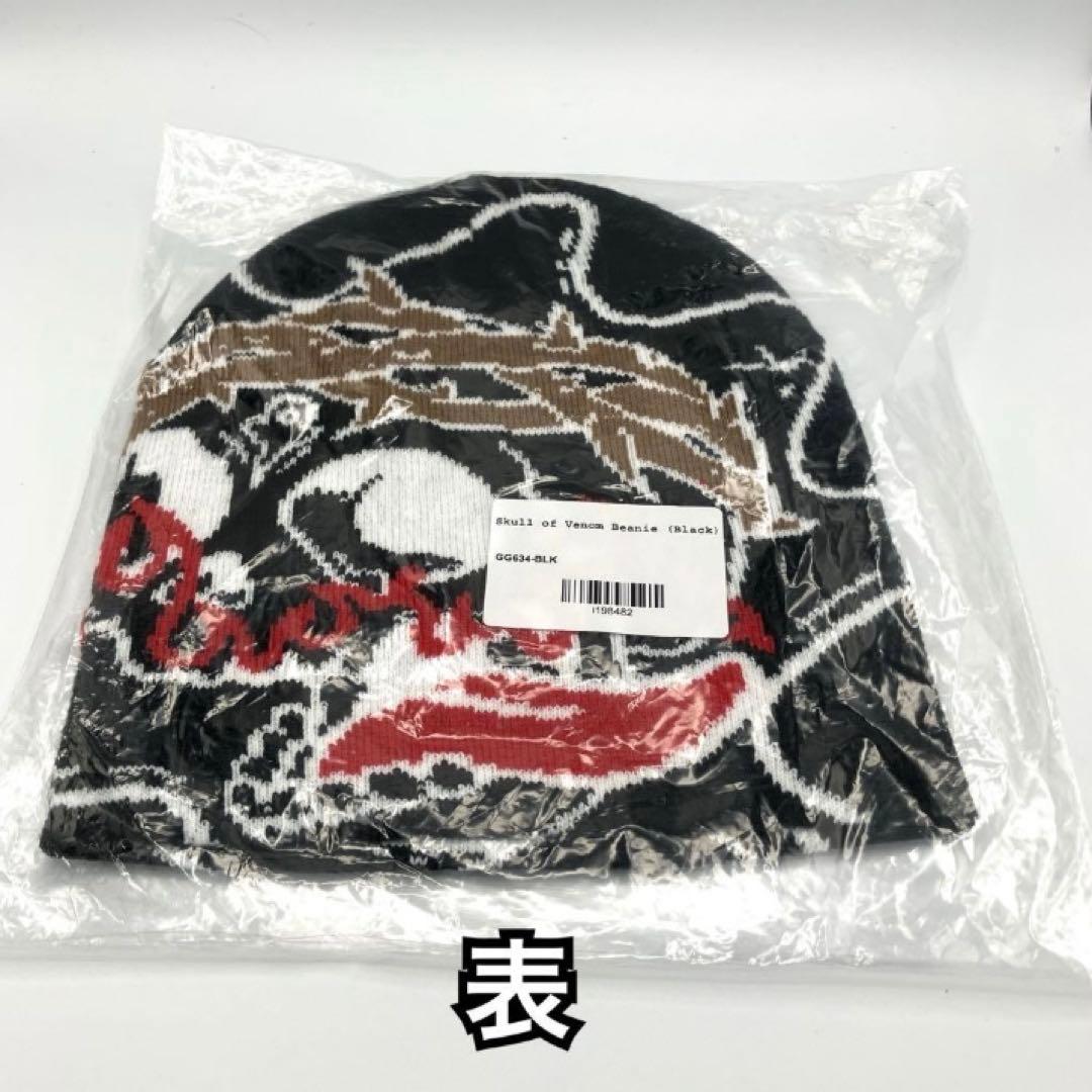 【新品未開封】glo gang skull of venom beanie