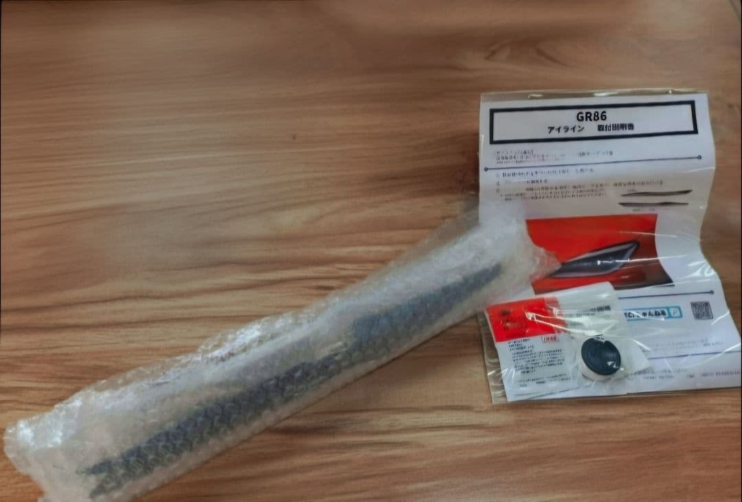 SPEC! アイライン GR86 BRZ ZN8 ZD8 - メルカリ