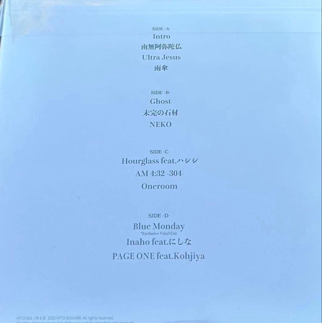 唾奇 Camellia LP (2 vinyl set)