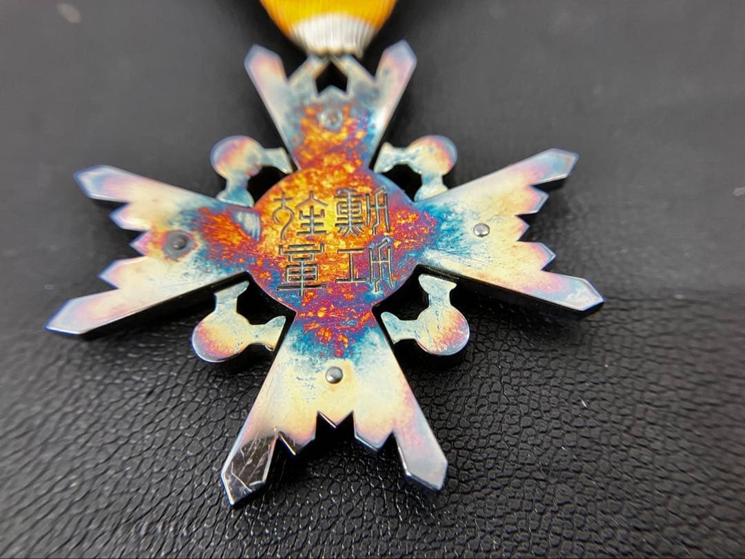 【記念章、勲章】勲四等瑞宝章、勲三等瑞宝章、昭和大礼記念章、従軍記念章　4点