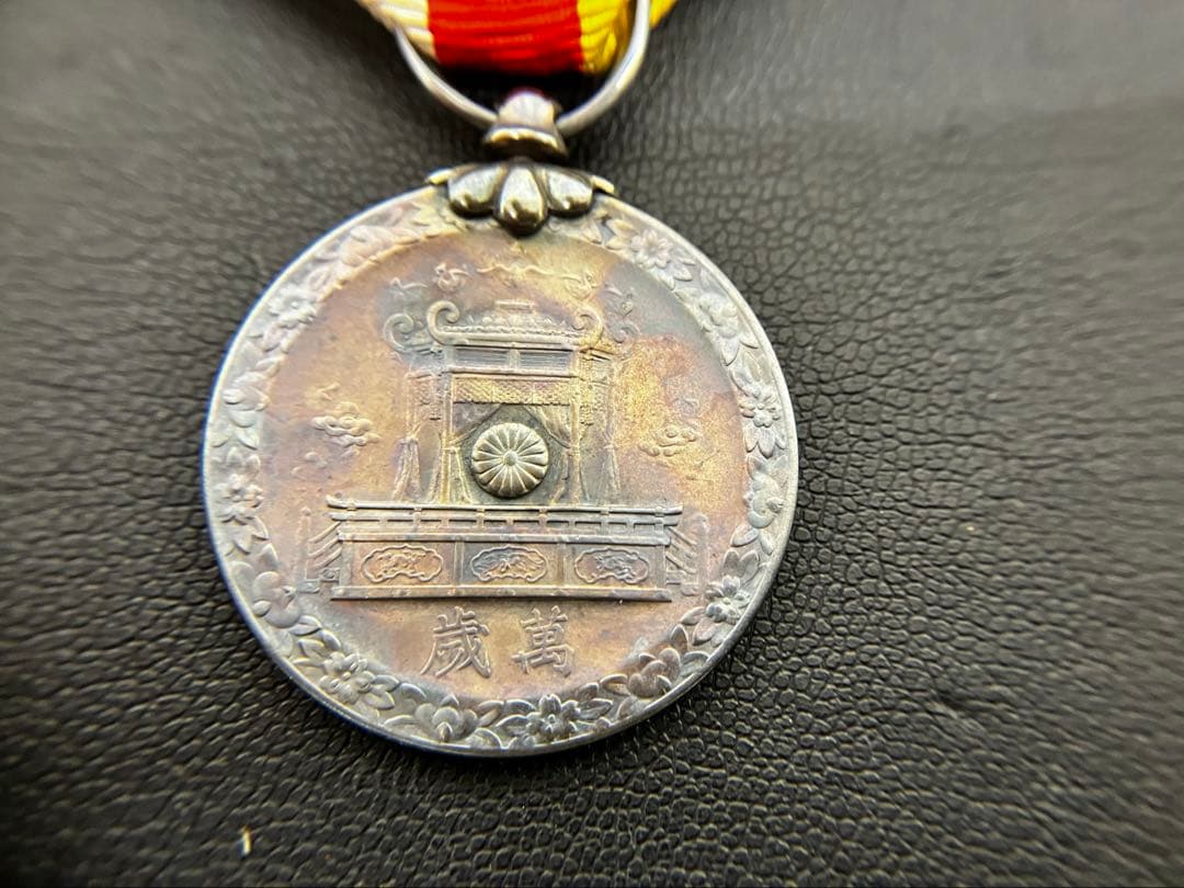 【記念章、勲章】勲四等瑞宝章、勲三等瑞宝章、昭和大礼記念章、従軍記念章　4点