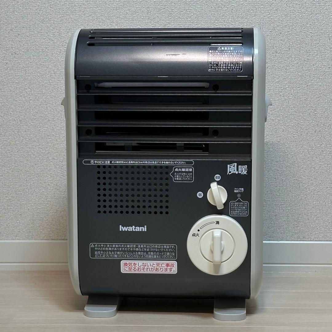 カセットガスファンヒーター“風暖”(KAZEDAN) CB-GFH-5