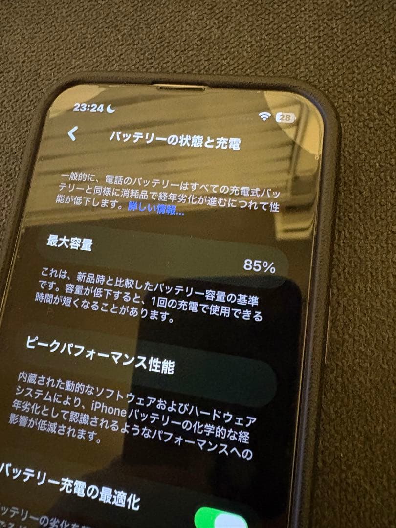 Apple iPhone 13 128GB SIMフリー ホワイト 本体