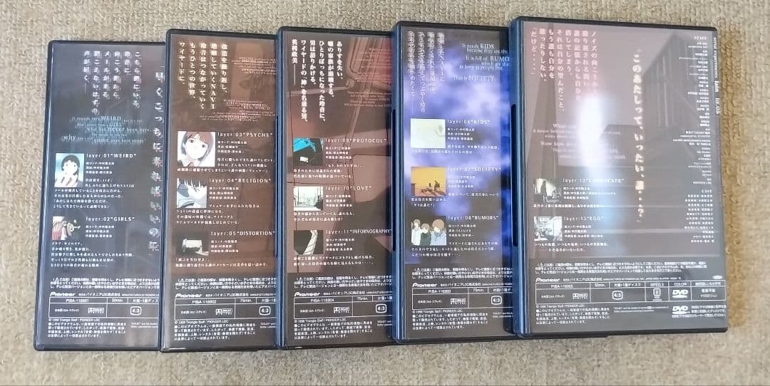 アニメ serial experiments lain DVDBOX