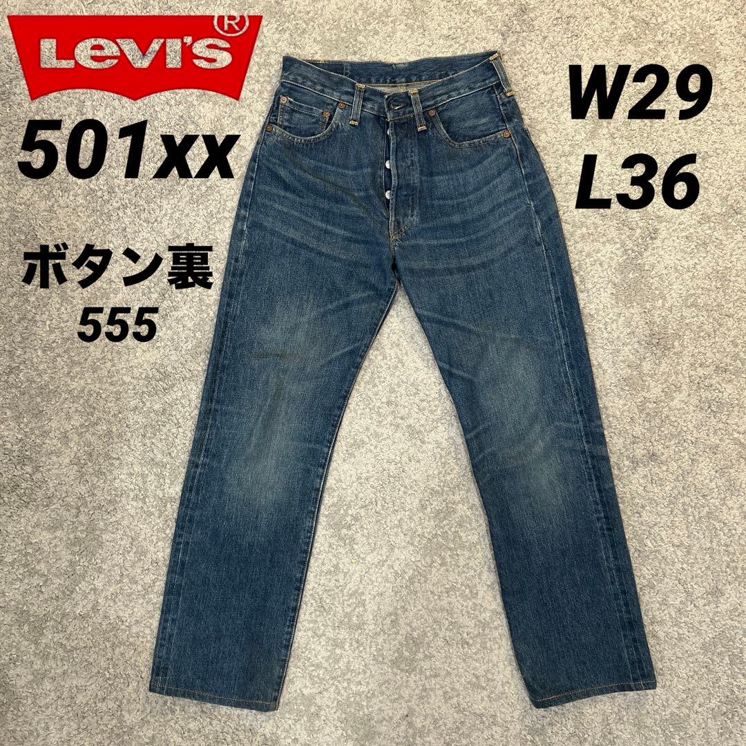 オンライン 通販ファッション - リーバイス Levi's 501XX W29 L36