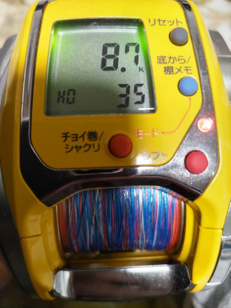 ダイワシーボーグ300MT