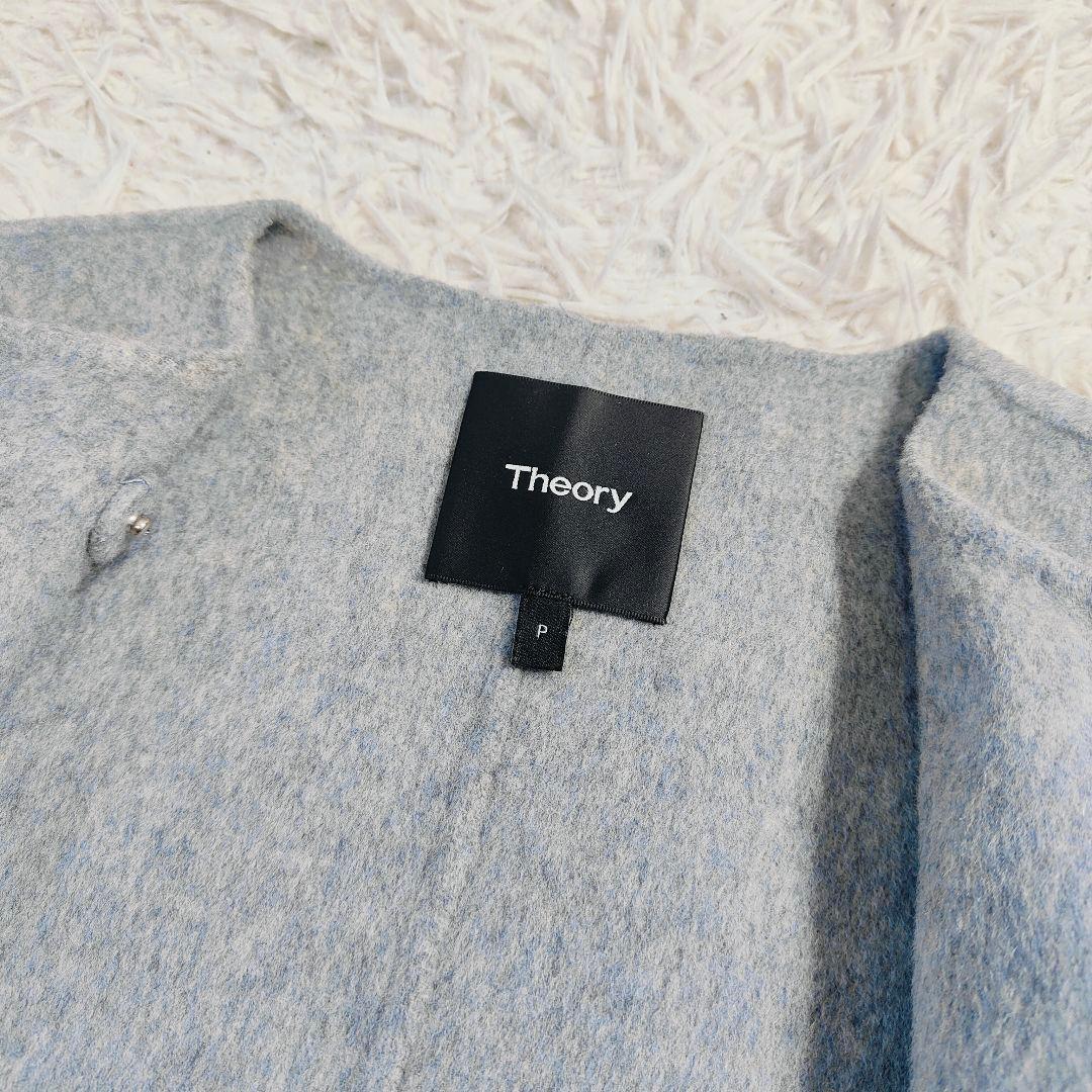 8万✨セオリー カシミヤ混 ノーカラーダブルフェイスロングコート