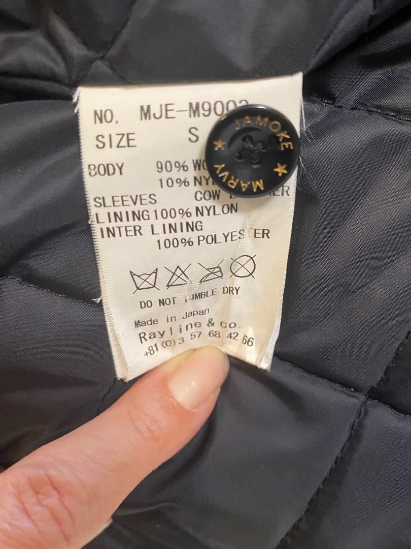 ESTNATION ×MARVY JAMOKE　牛革レザー スタジャン Sサイズ