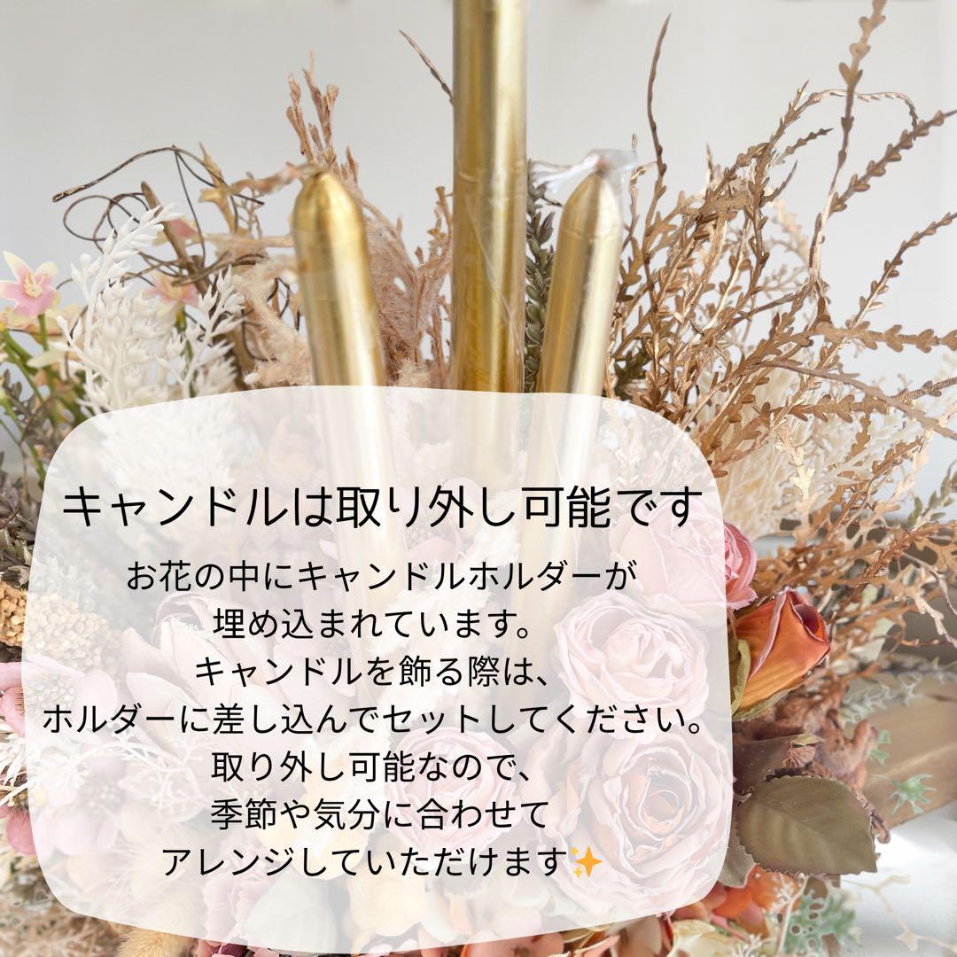 特別な夜を演出する、灯りのあるアレンジメント ドライスタイルクリスマスアレンジ