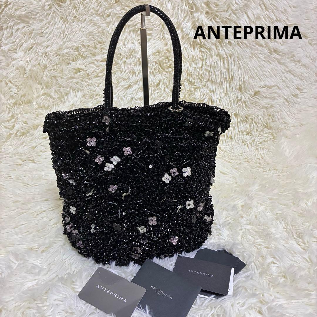 極美品✨ ANTEPRIMA アンテプリマ フィオリトゥーラ バスケット 黒