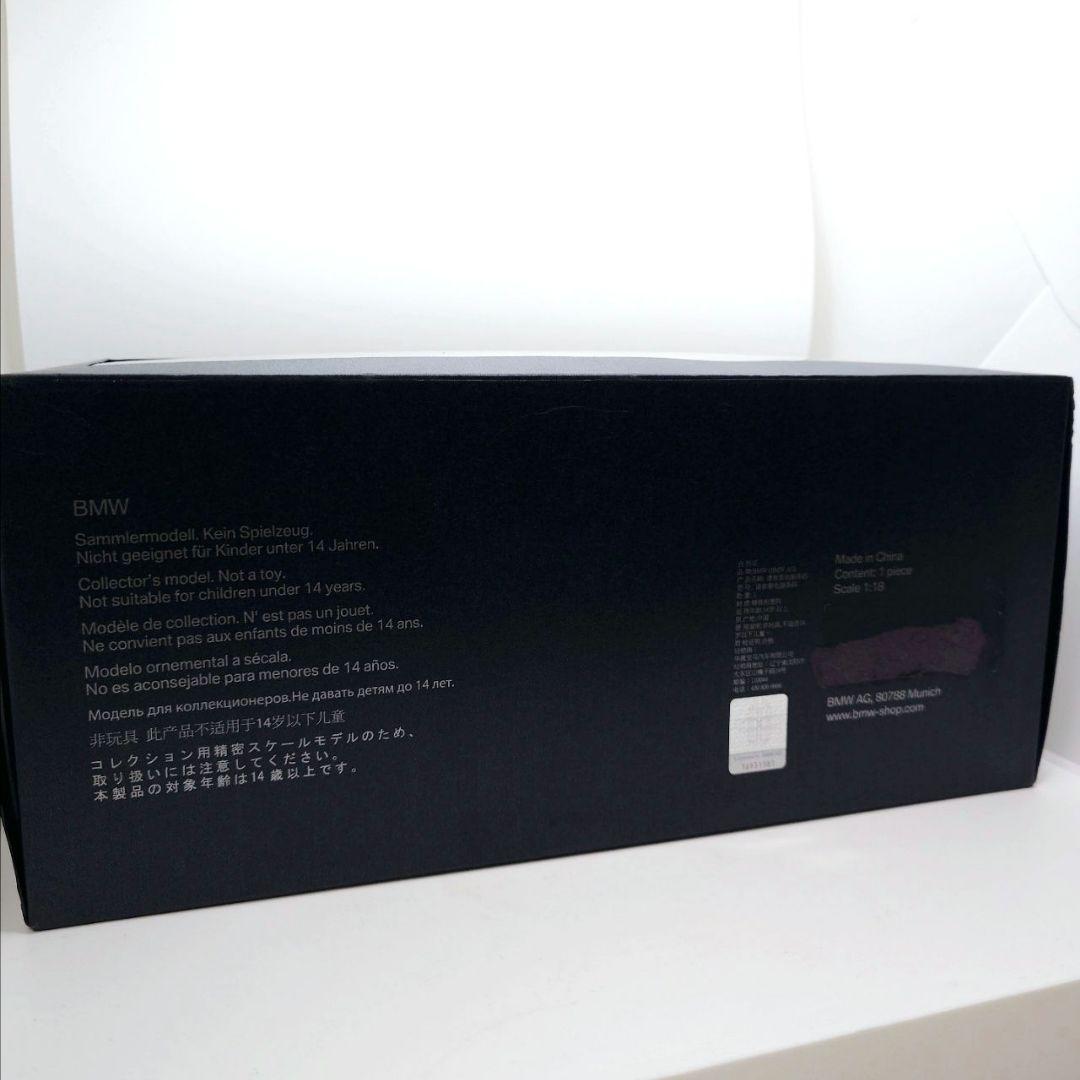 特注 1/18 BMW M4 クーペ オースティン イエローメタリック