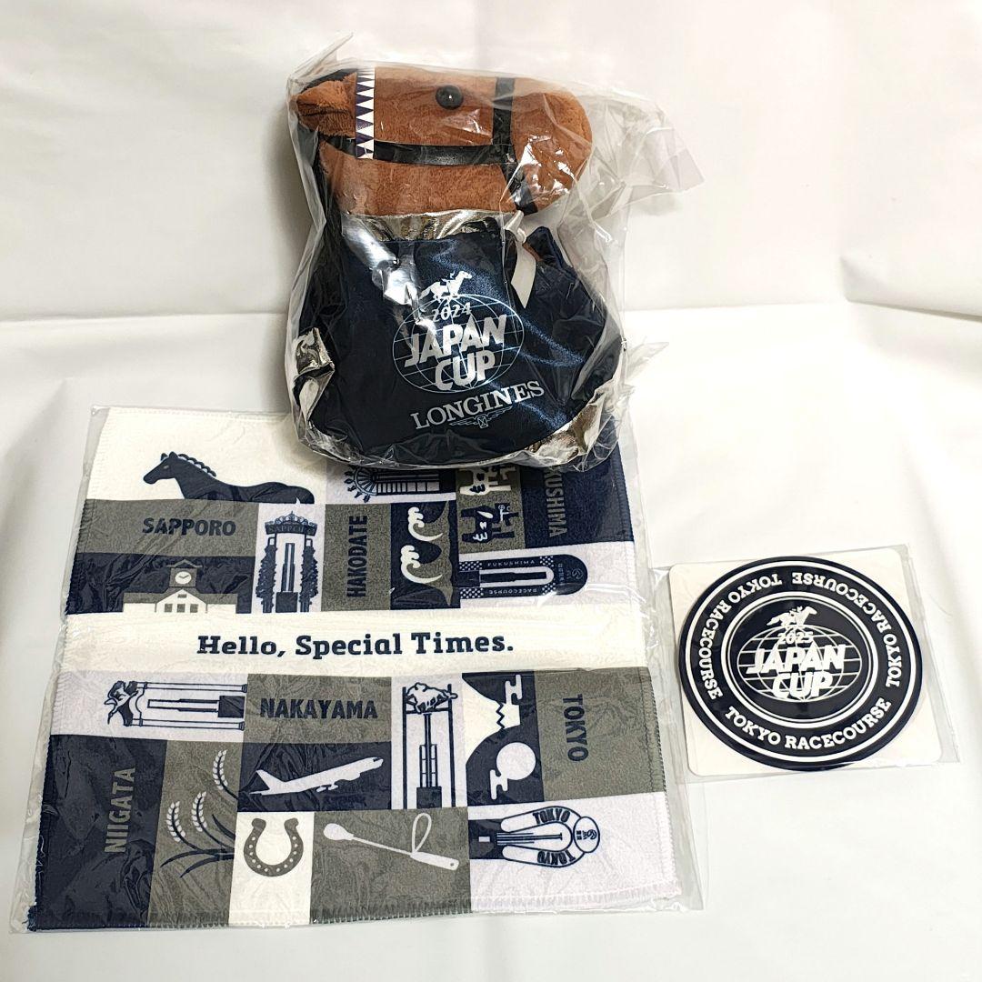 おまけ付き】Welcomeチャンス！特別版 ドウデュース ジャパンカップ
