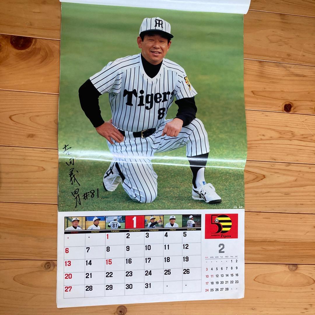 阪神タイガース 1985年カレンダー - メルカリ