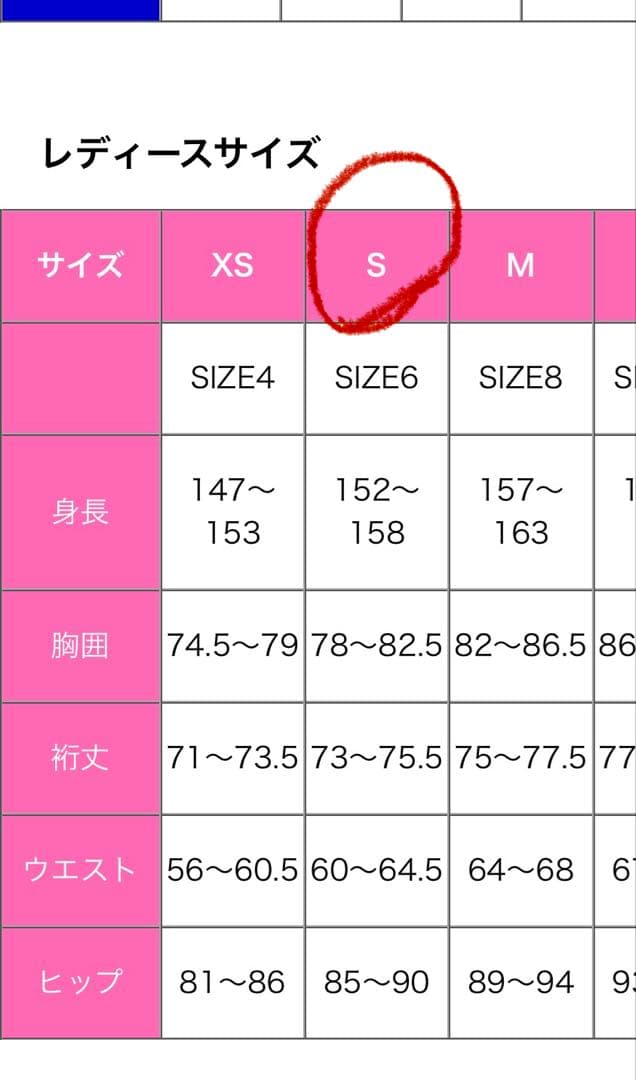 Columbia TITANIUM スノーボードウェア Sサイズ