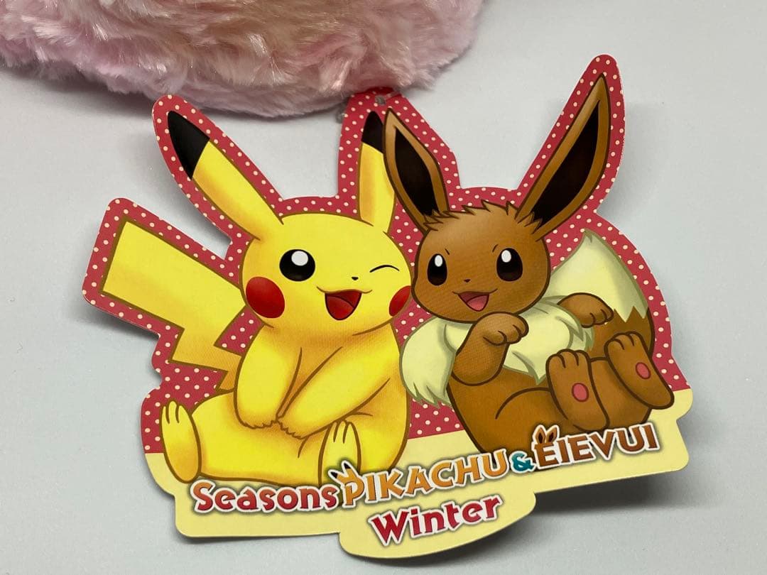 ポケモンセンター ぬいぐるみ シーズン ピカチュウ イーブイ 冬 ハート