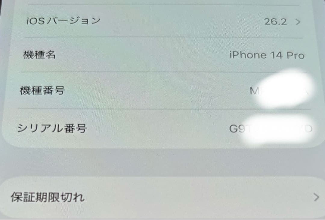 iPhone14Pro スペースブラック 128GB SIMフリー 付属品あり