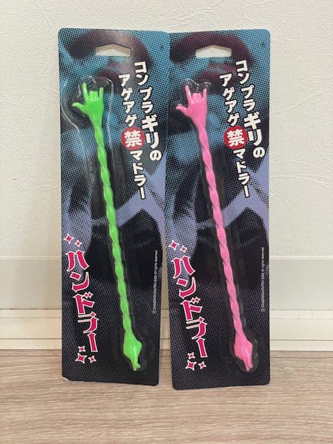 サンゾー工務店 ハンドラー マドラー ピンク ルミナス 2本セット