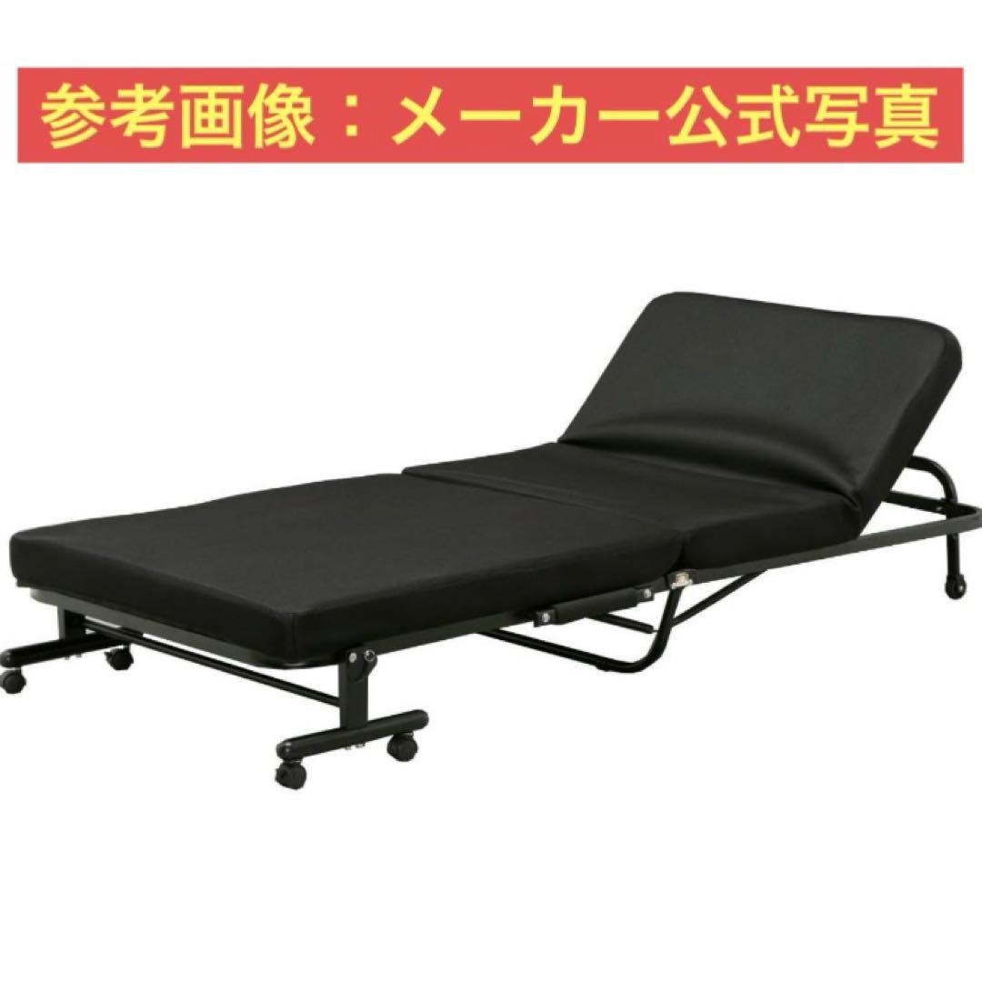 送料込 中古 折りたたみベッド シングル アイリスオーヤマ