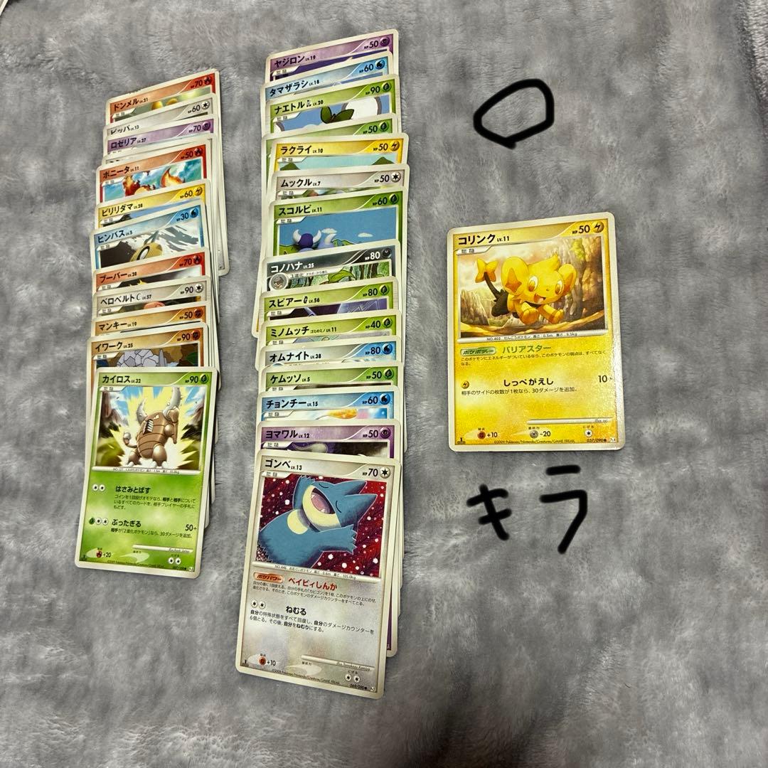 あ*め様 ポケモンカード　セット　昔物 100枚以上