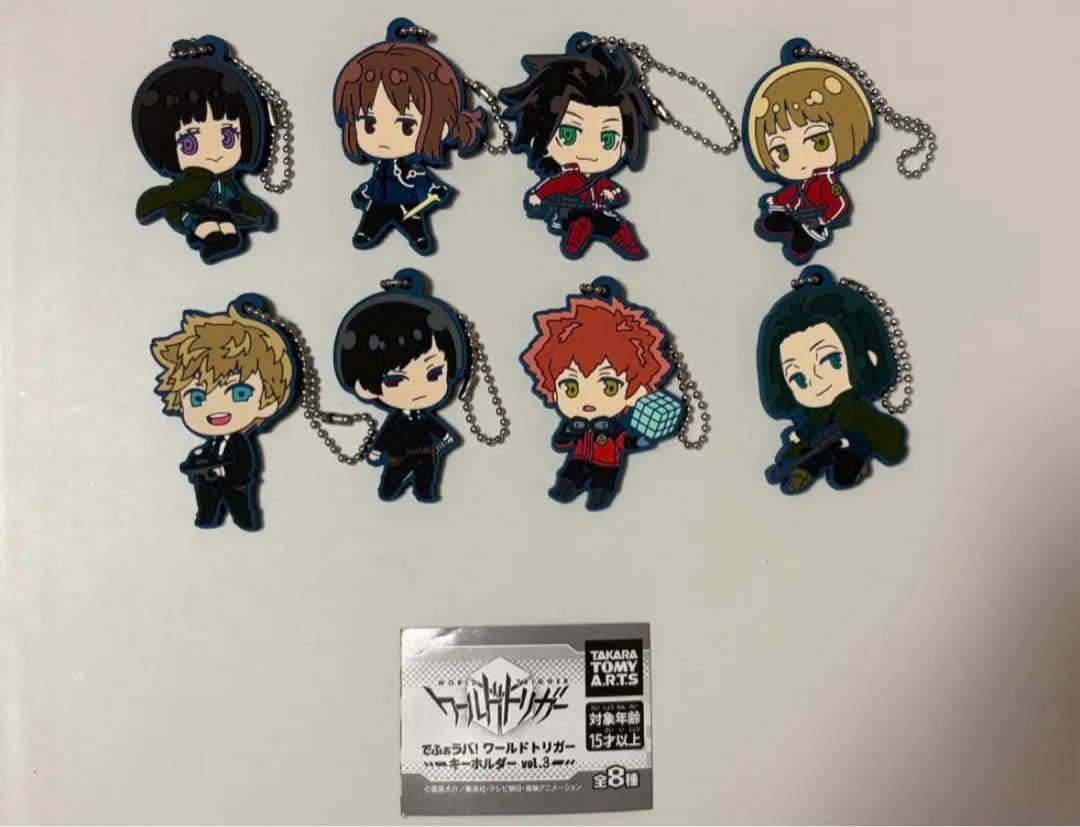 ワールドトリガー でふぉラバ vol.1.2.3.4 コンプ