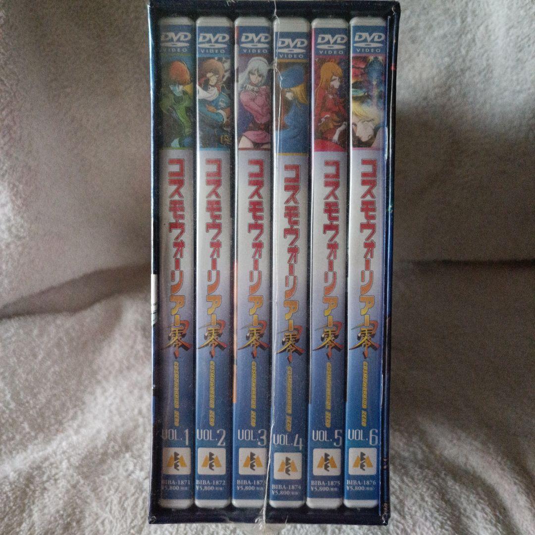 [希少]新品未開封 コスモウォーリアー零 DVD-BOX 6枚組 限定生産品
