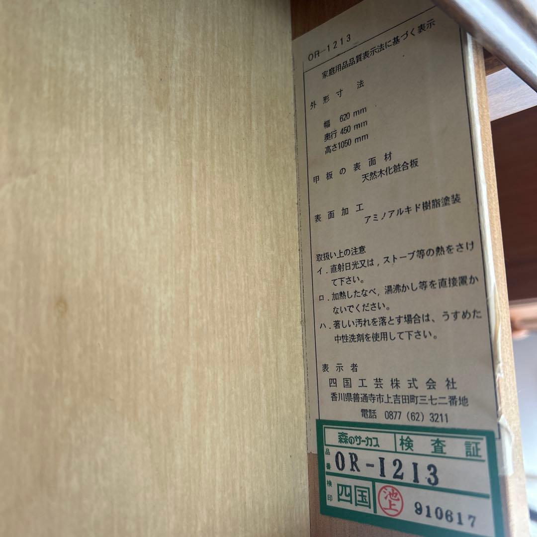 ⭐︎専用⭐︎四国工芸　ライティングデスク　ヴィンテージ　アンティーク　デスク