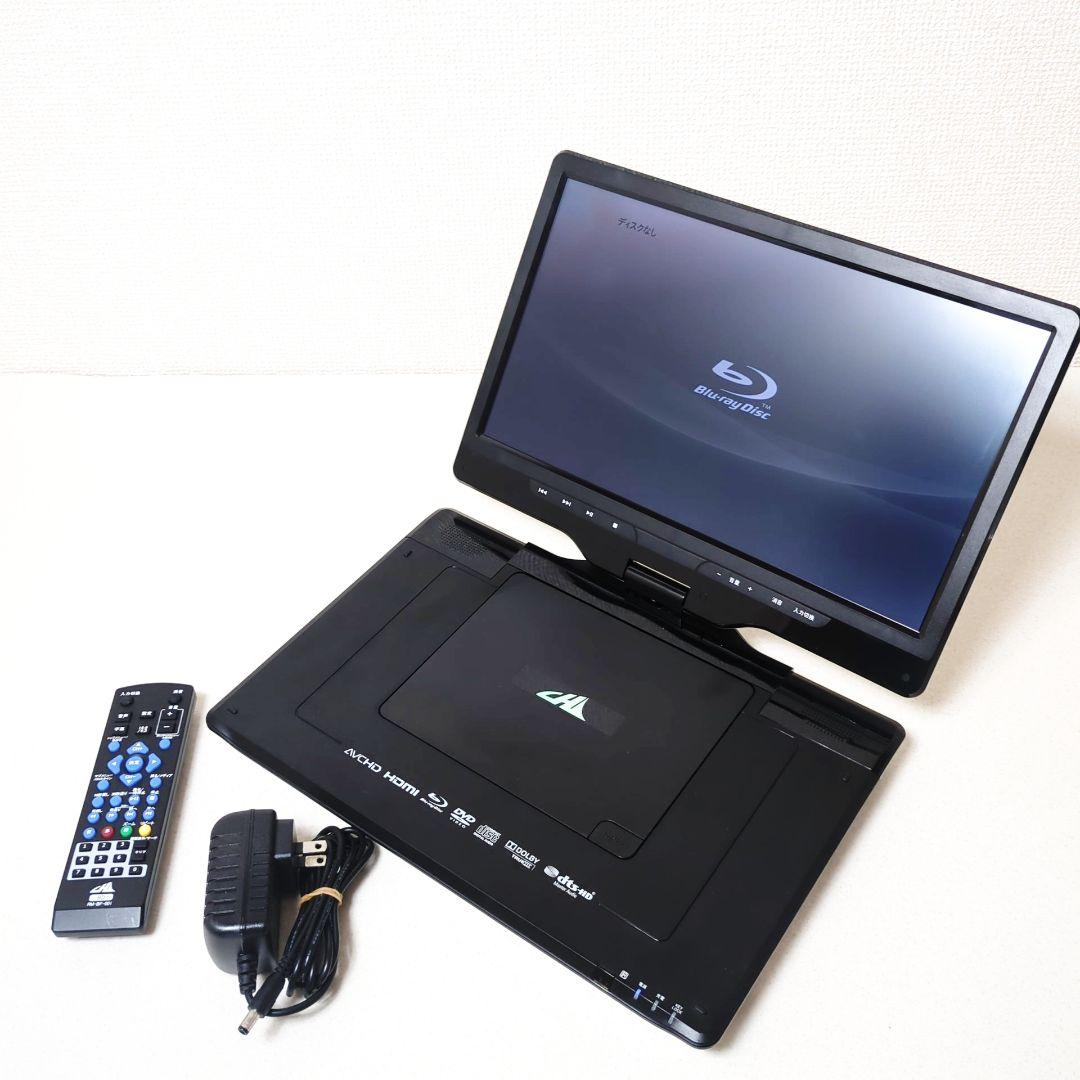 フルセグ搭載 高画質ポータブルDVD・BD・Blu-rayブルーレイプレーヤー