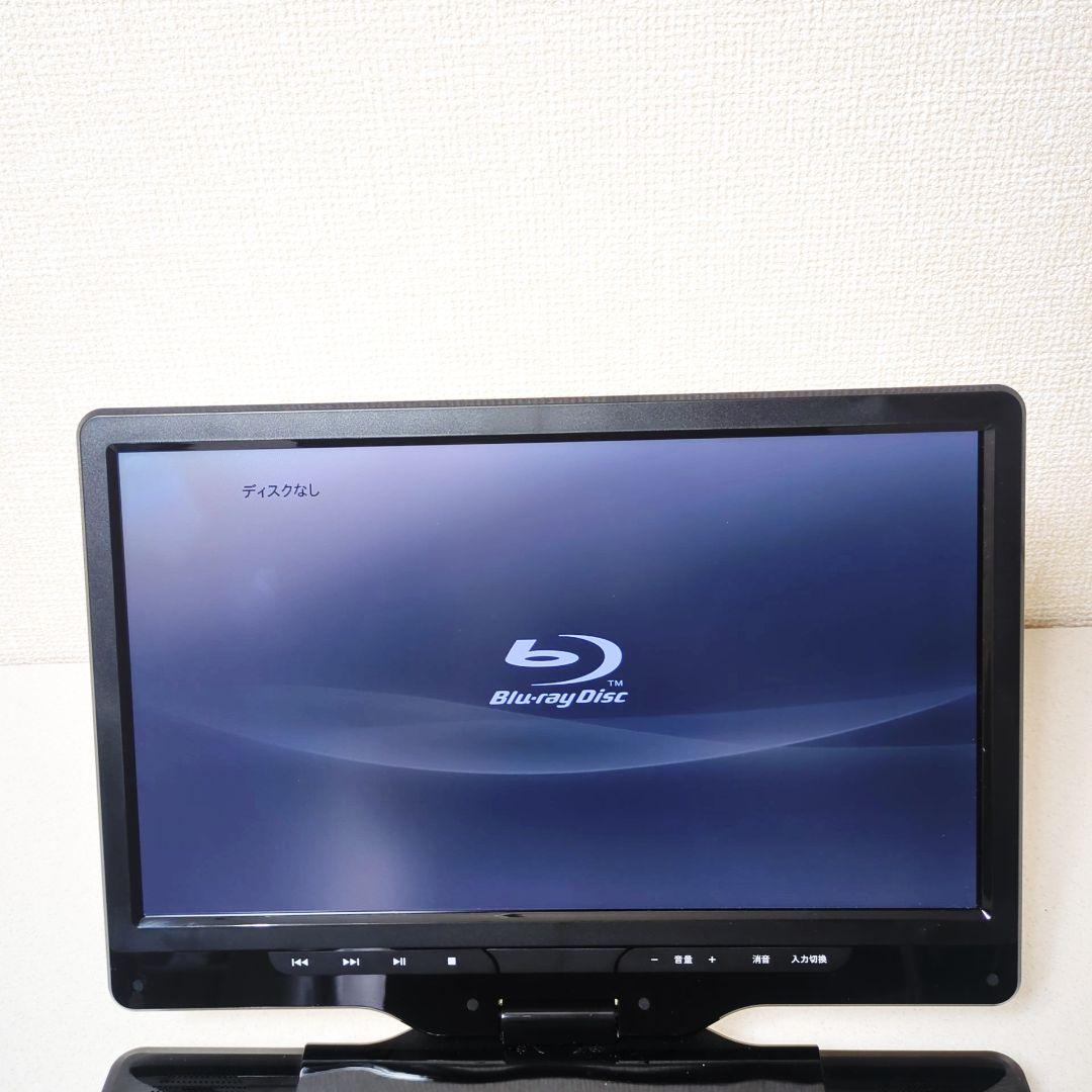 フルセグ搭載 高画質ポータブルDVD・BD・Blu-rayブルーレイプレーヤー