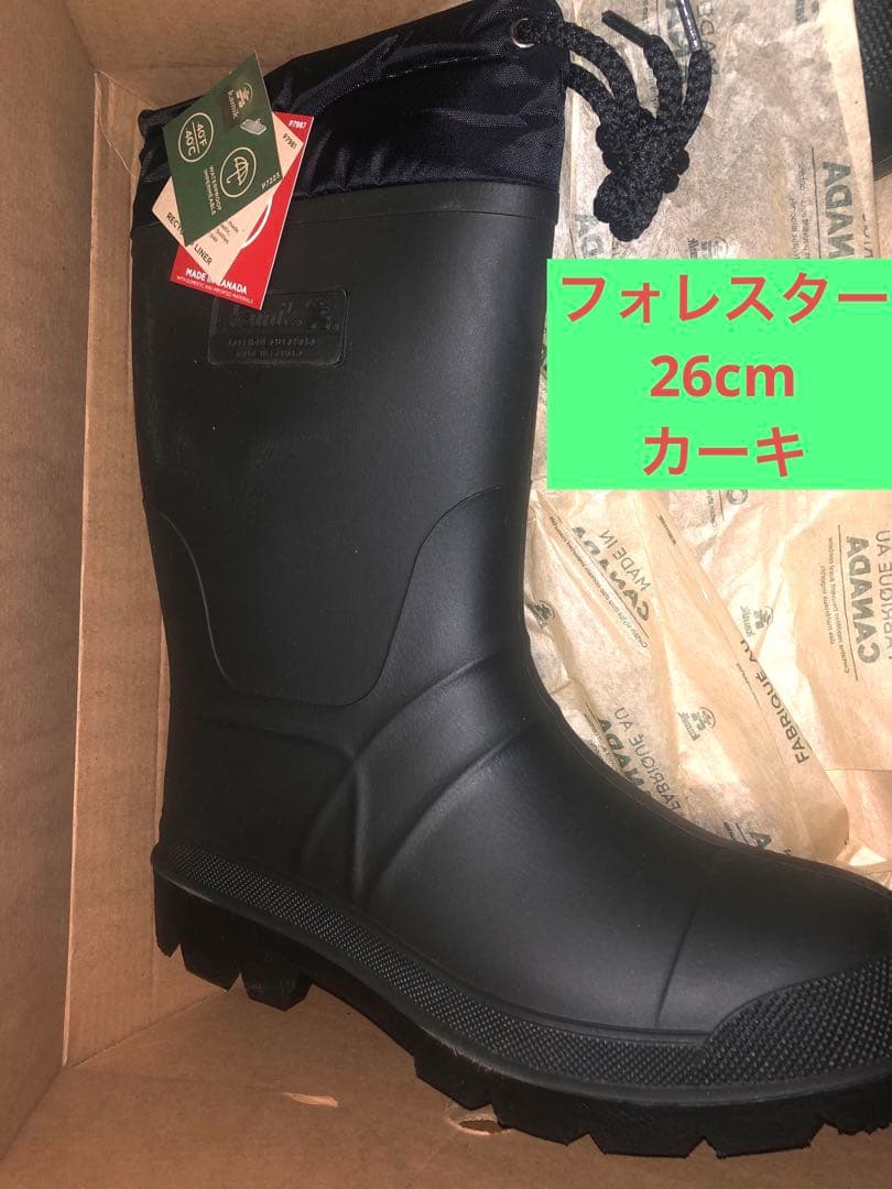 新品 未使用 カミック カナダ製 防寒長靴 スノーブーツ フォレスター 26cm