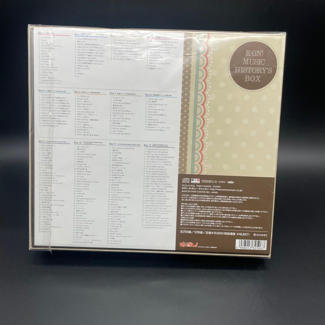 ◯けいおん K-ON MUSIC HISTORYS BOX CD