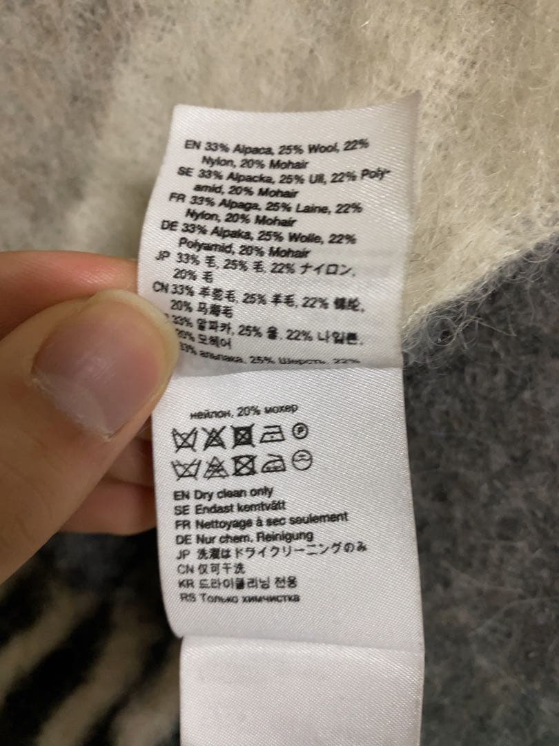 Acne Studios チェック柄マフラー 250 x 28 cm