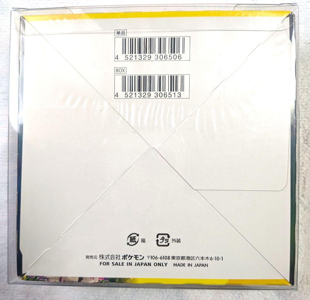 イーブイヒーローズ シュリンク付き未開封BOX