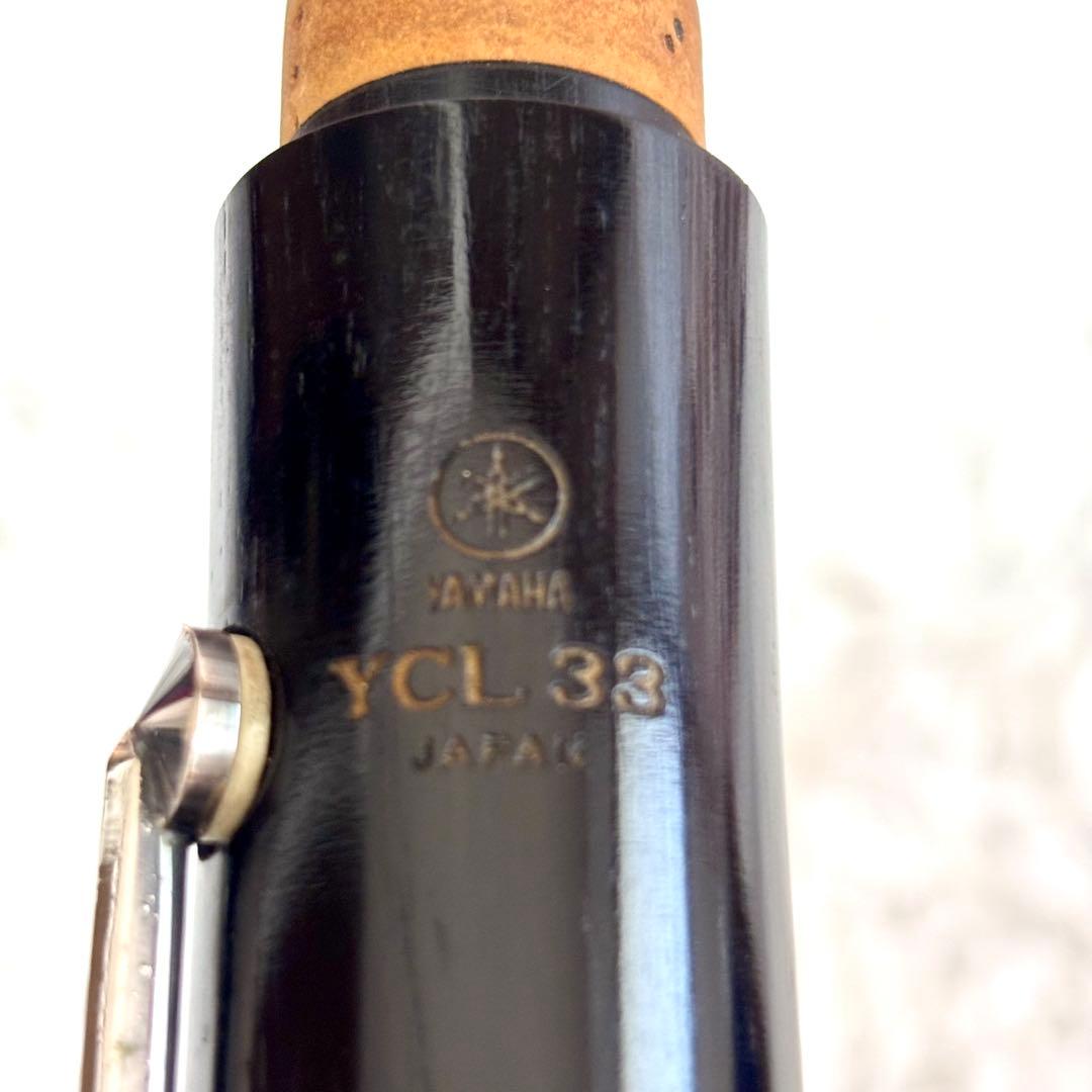 ✨美品✨YAMAHA ヤマハ　B♭クラリネット　YCL-33　YCL33