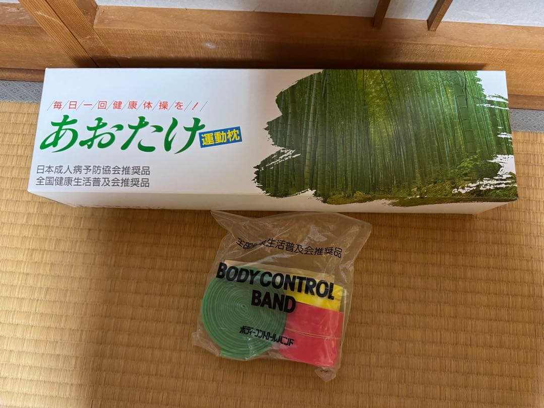 あおたけ枕ゴムバンドセット