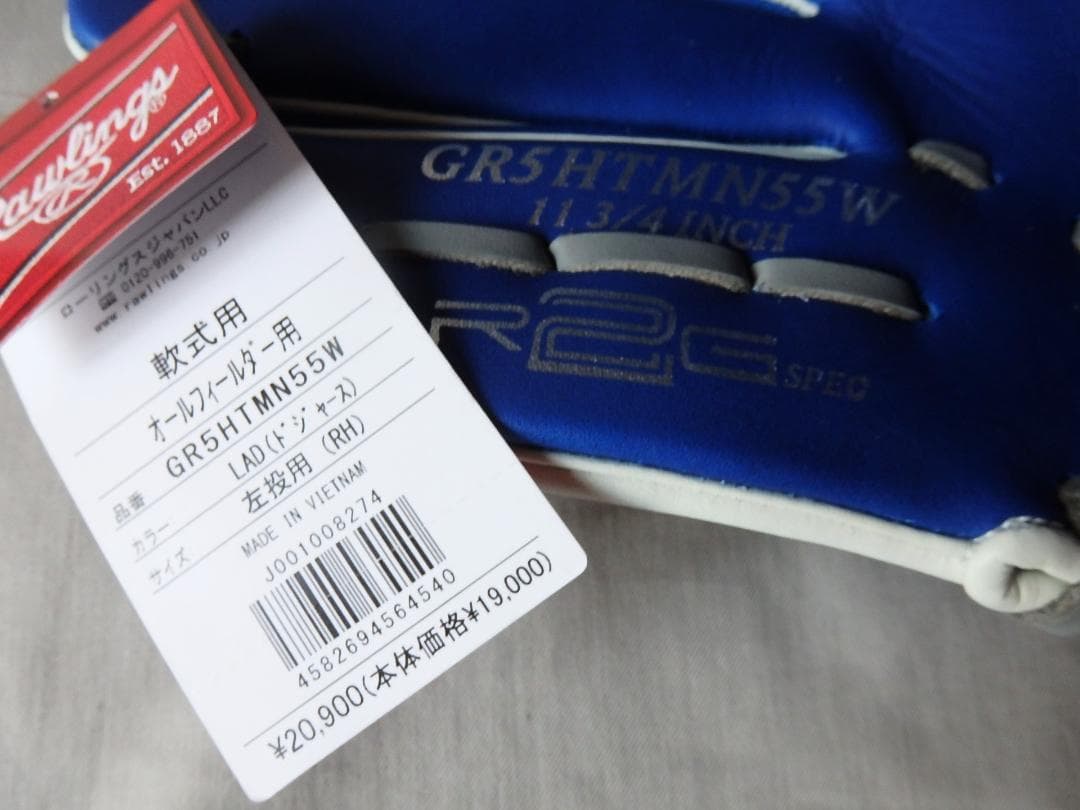 新品◆Rawlings LAドジャース 軟式/野球 グローブ◆左/11.75