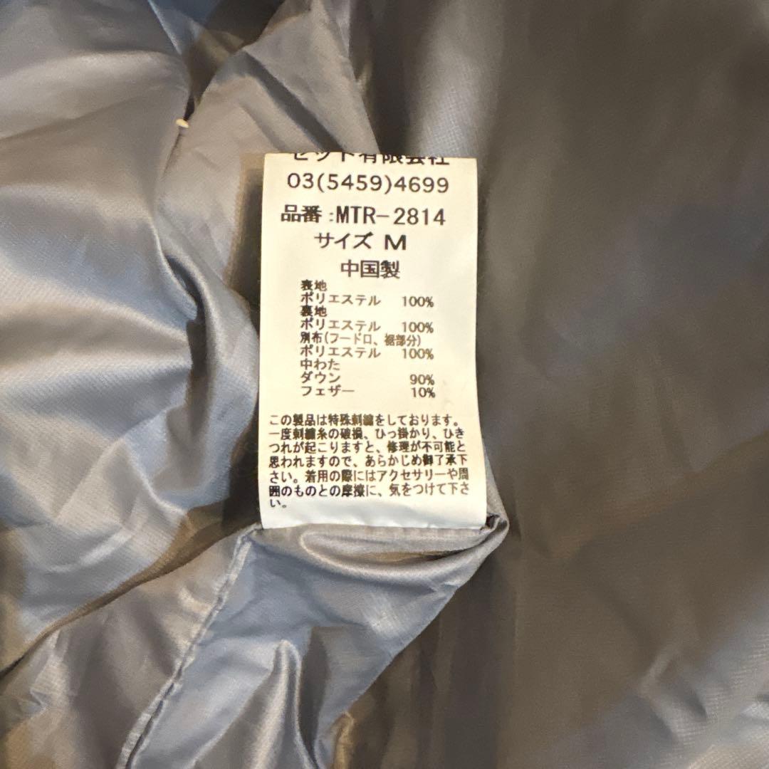 マウンテンリサーチ　ハーフジップ　プルオーバータイプ　ダウンジャケット　黒