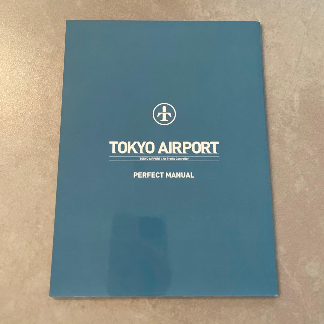 TOKYO AIRPORT 東京空港管制保安部DVDBOX