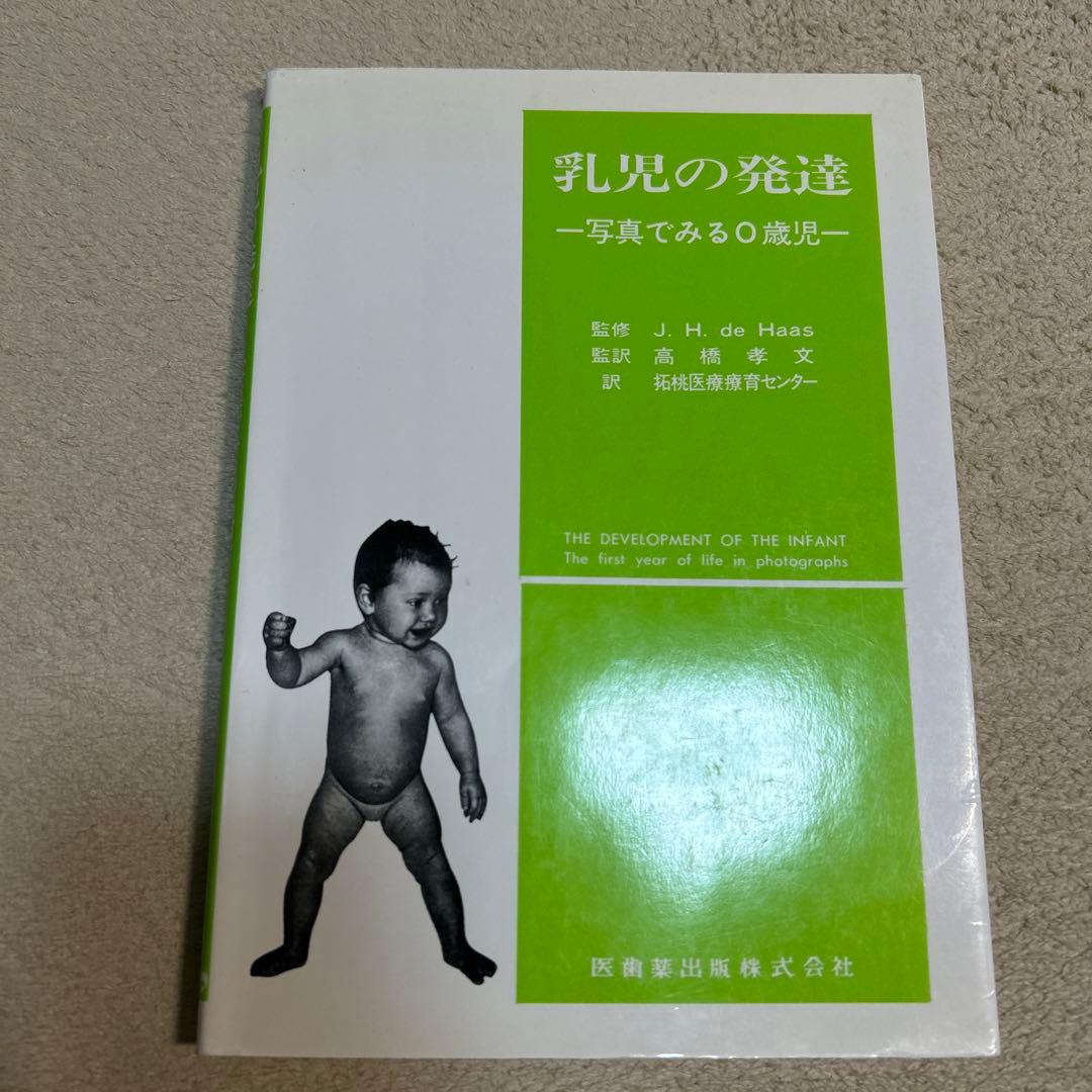 seira様 リクエスト 3点 まとめ商品 - メルカリ