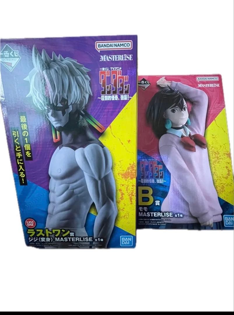 ナルト一番くじD賞キラービー＆E賞自来也フィギュア 下位賞23個 一番