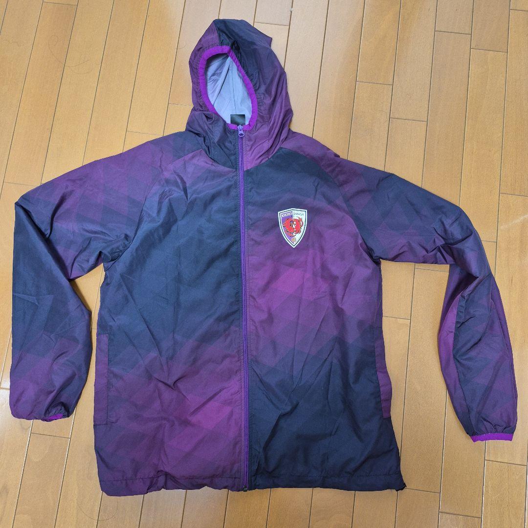 京都サンガ ウインドブレーカー