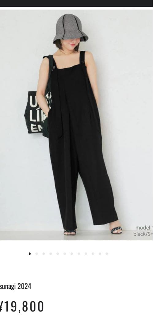 UNLiENS アンリアン　 tsunagi 2024 ブラックサロペット