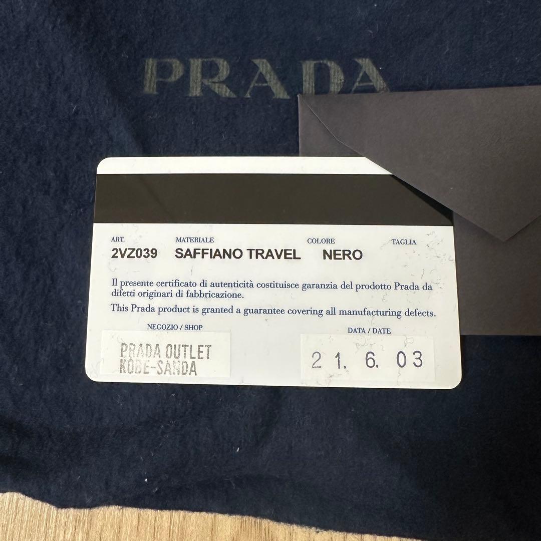 とっちゃんぼーい様専用 【新品】PRADA サフィアーノトラベル ボディー