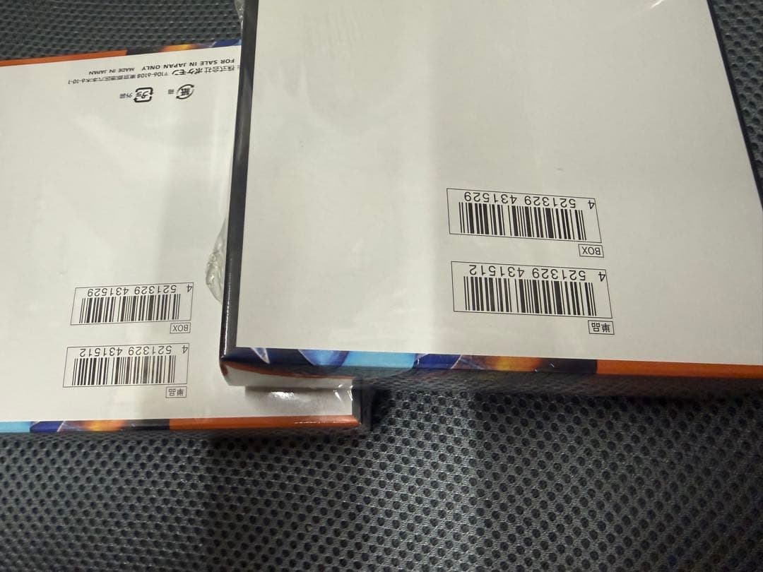 新品未開封★シュリ付★ポケモンカード インフェルノX ★拡張パック★２BOX